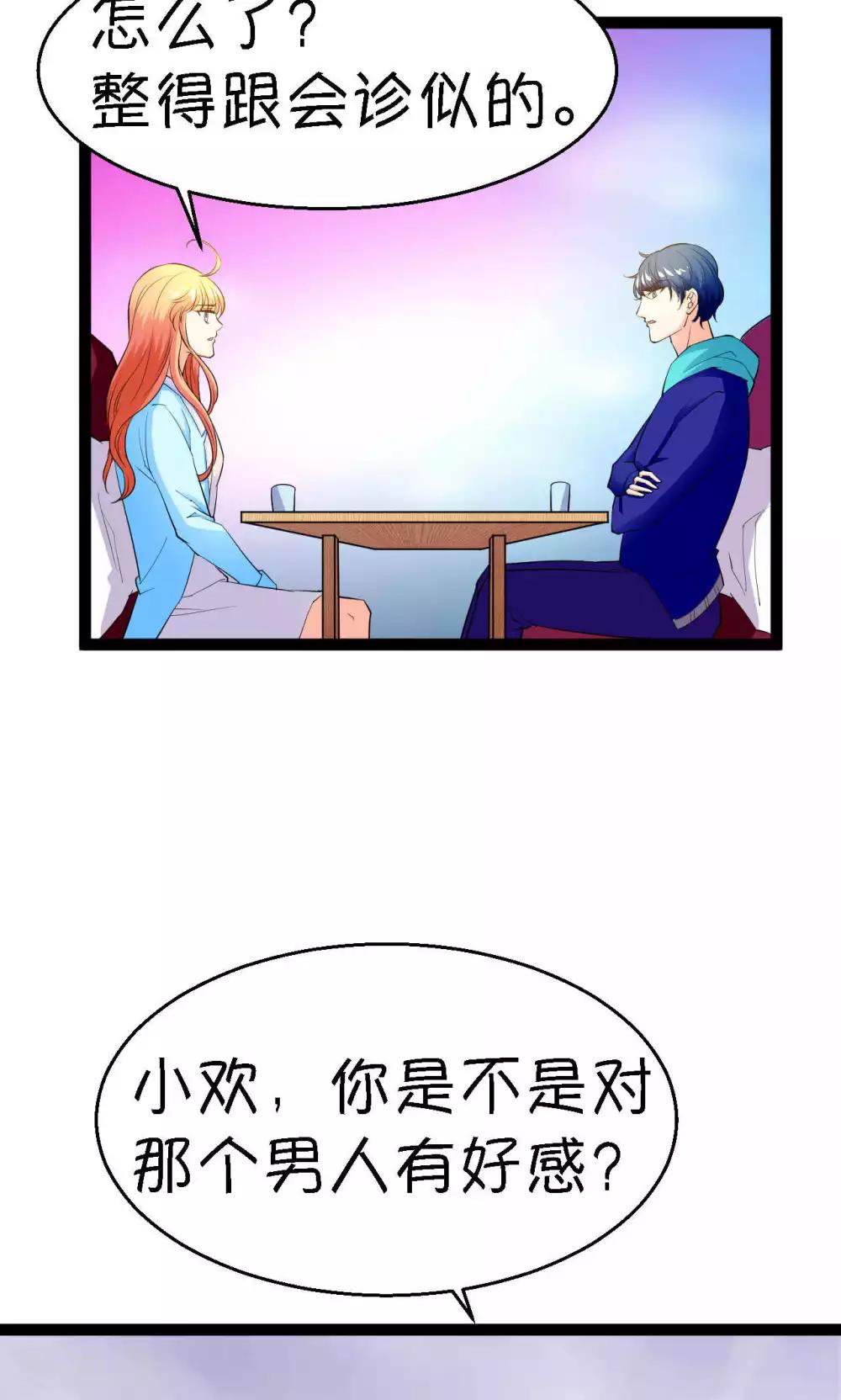 第28话38