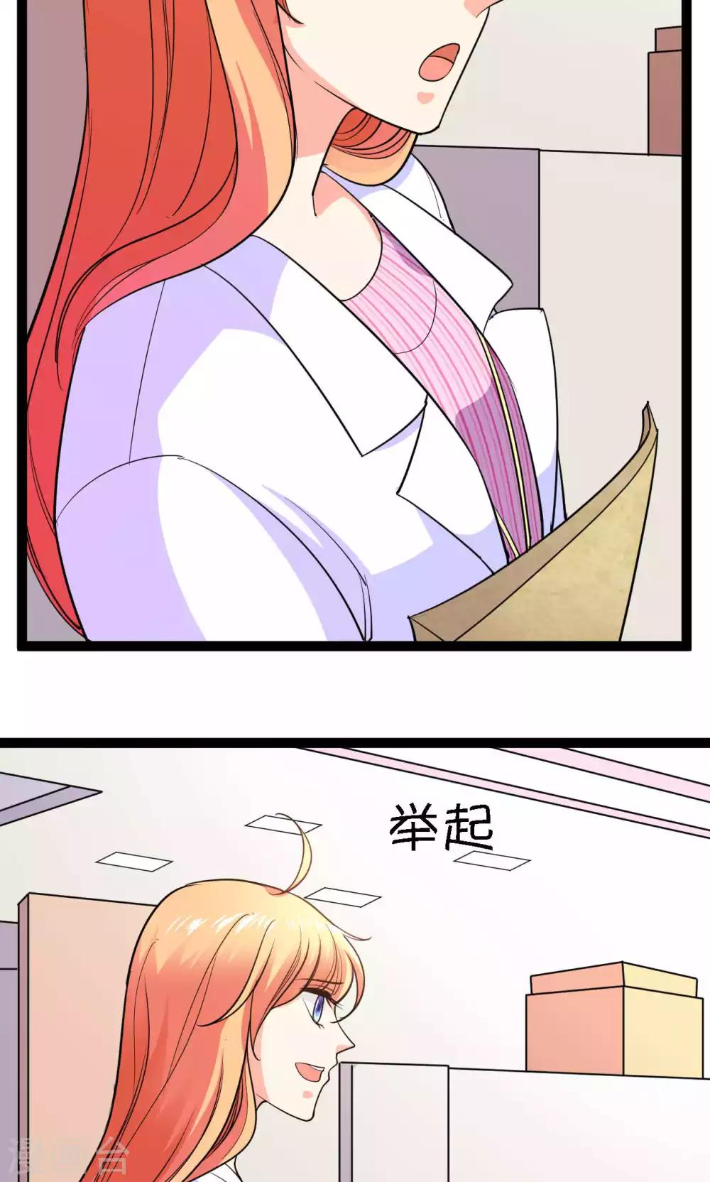 第40话18