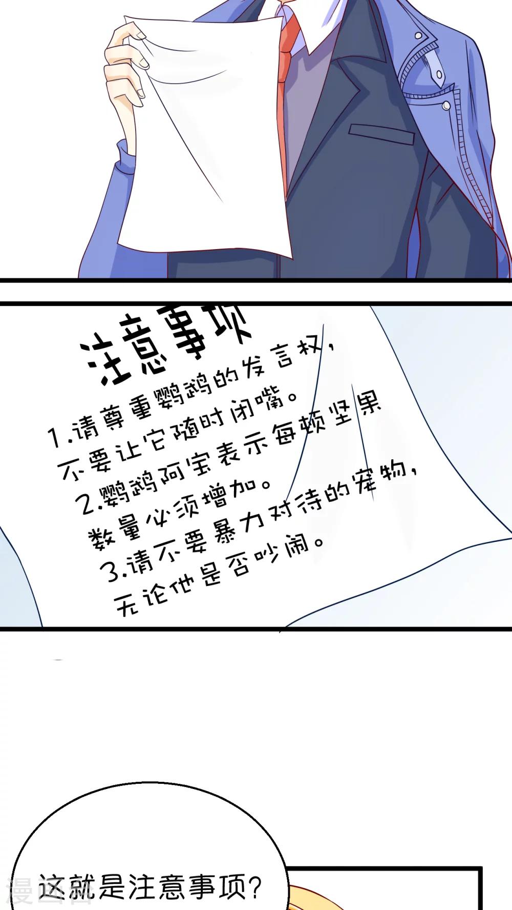 第1话42