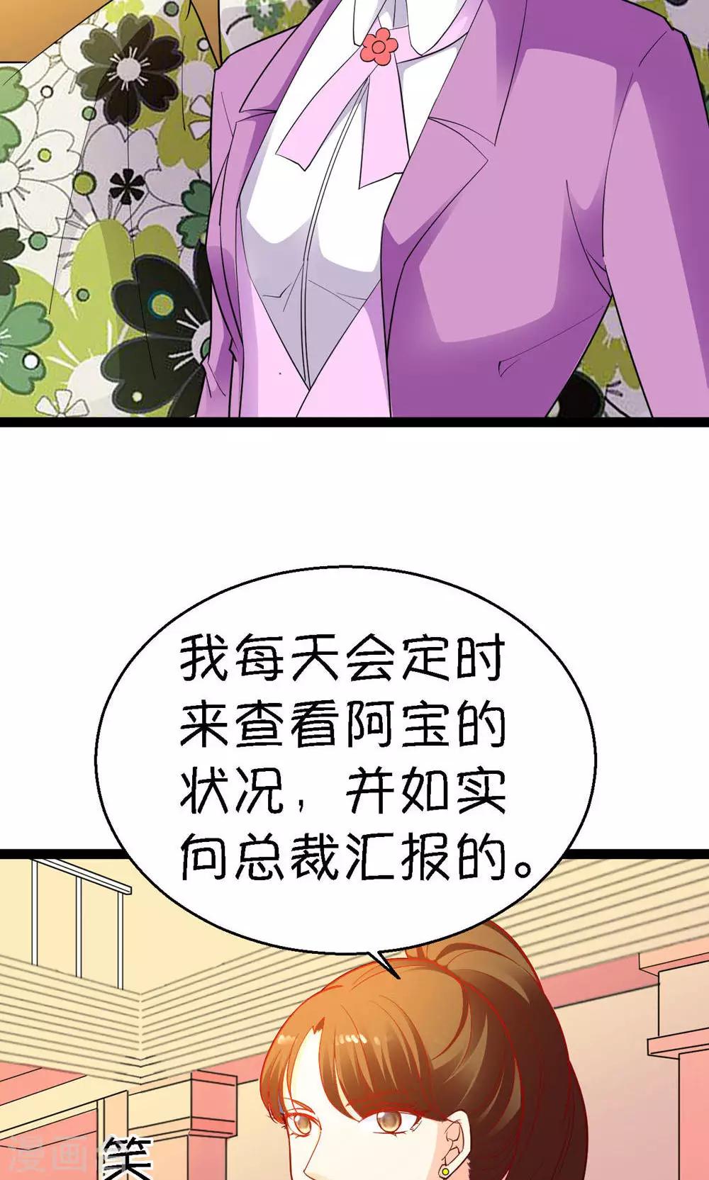 第21话22