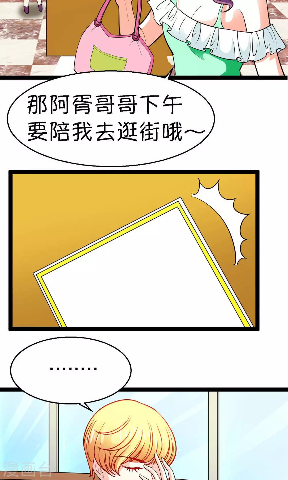 第21话9