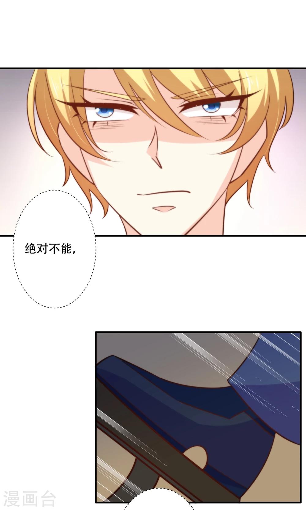 最终话 完美收官14