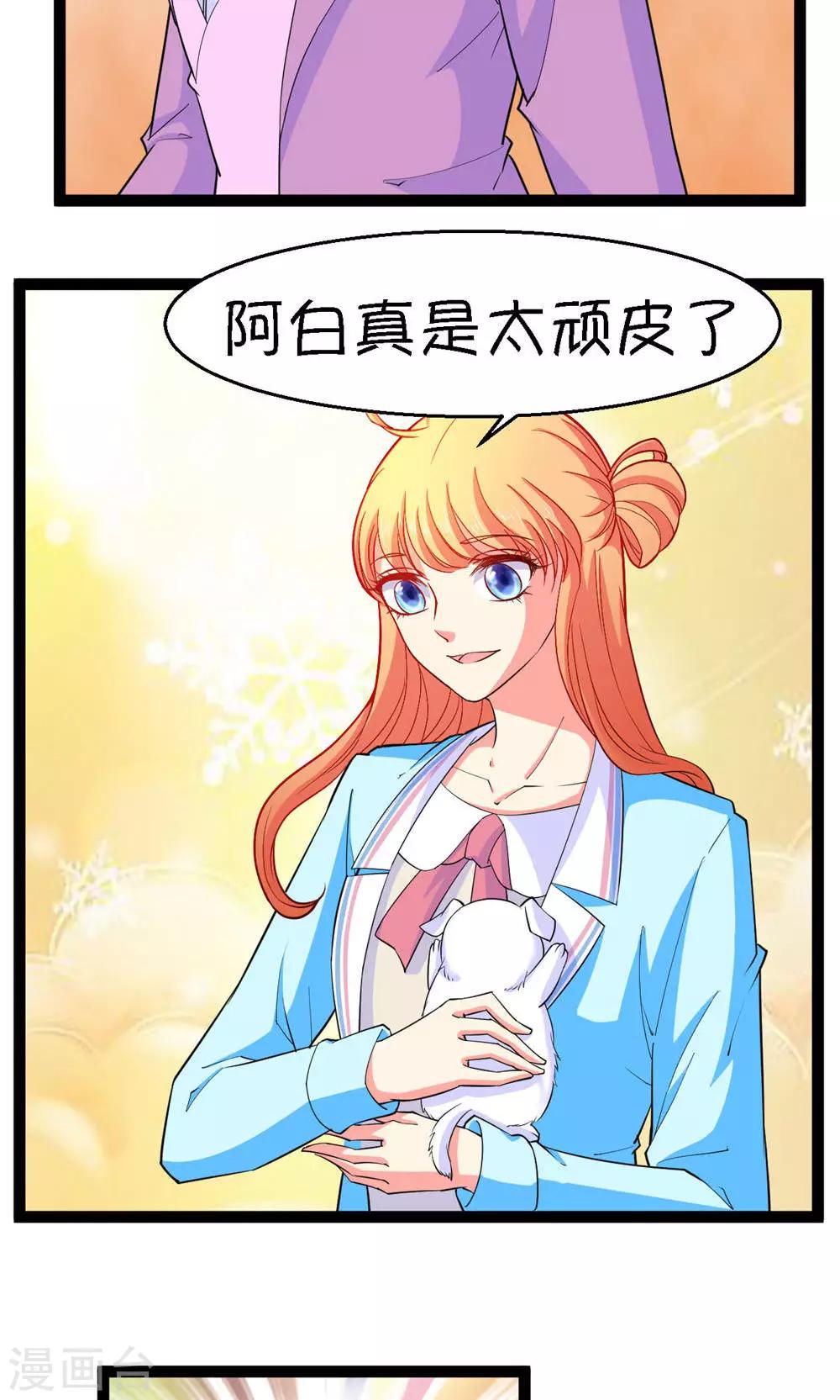 第21话30