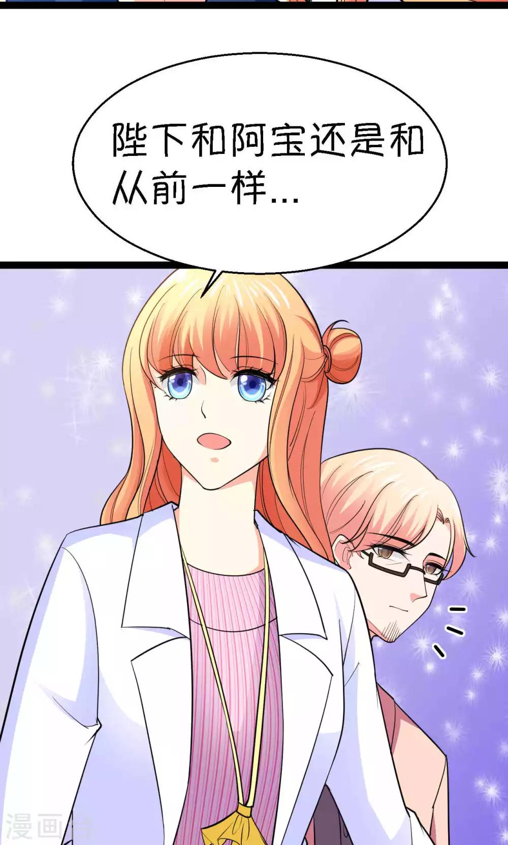 第41话3