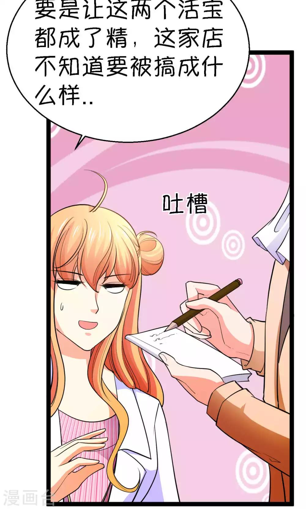 第41话11