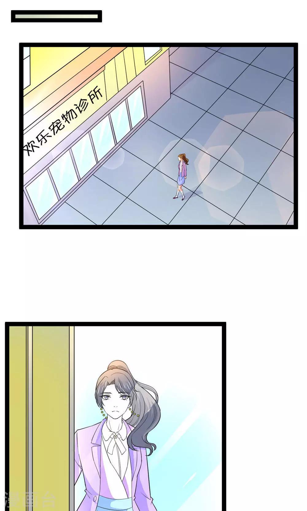 第21话35