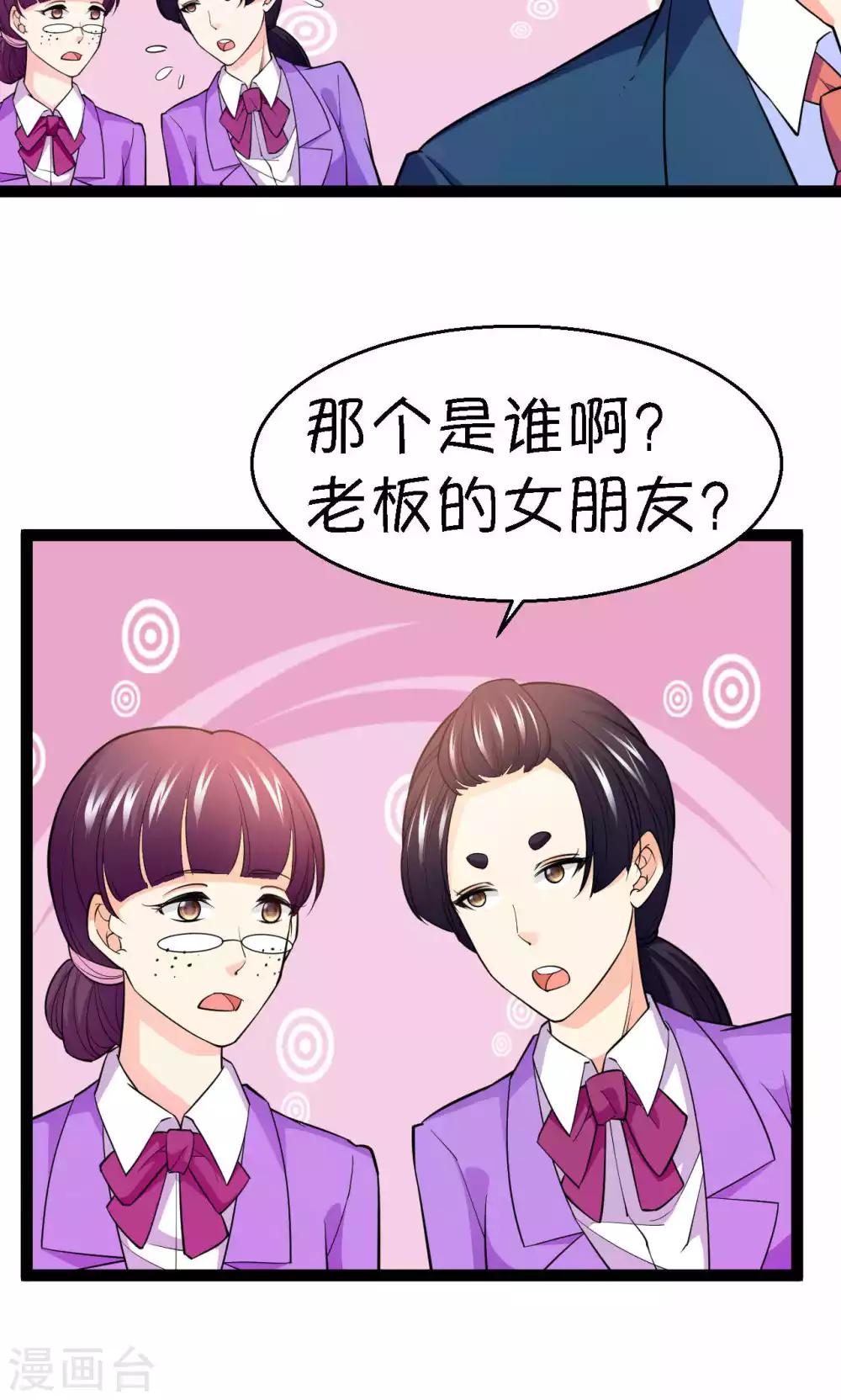 第40话31