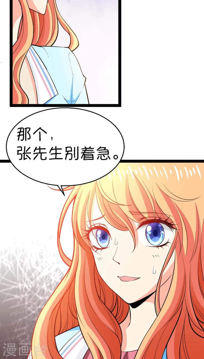第5话6