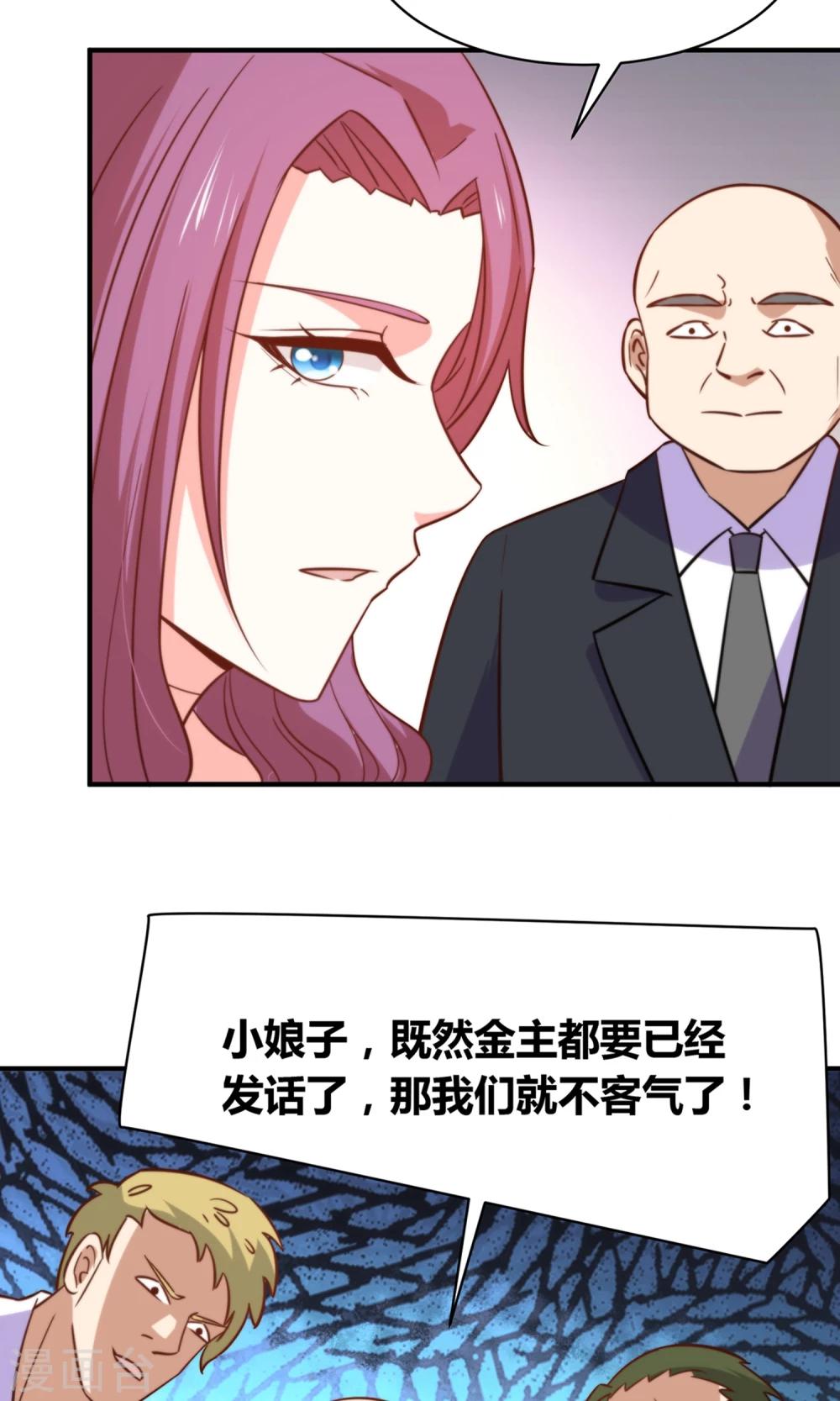 第49话 猫成精了8