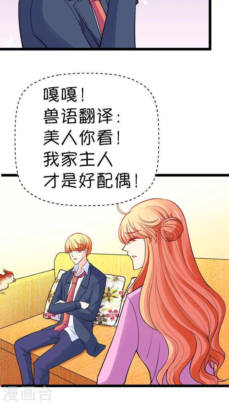 第16话15