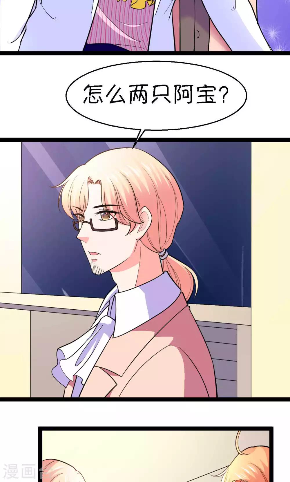 第41话4