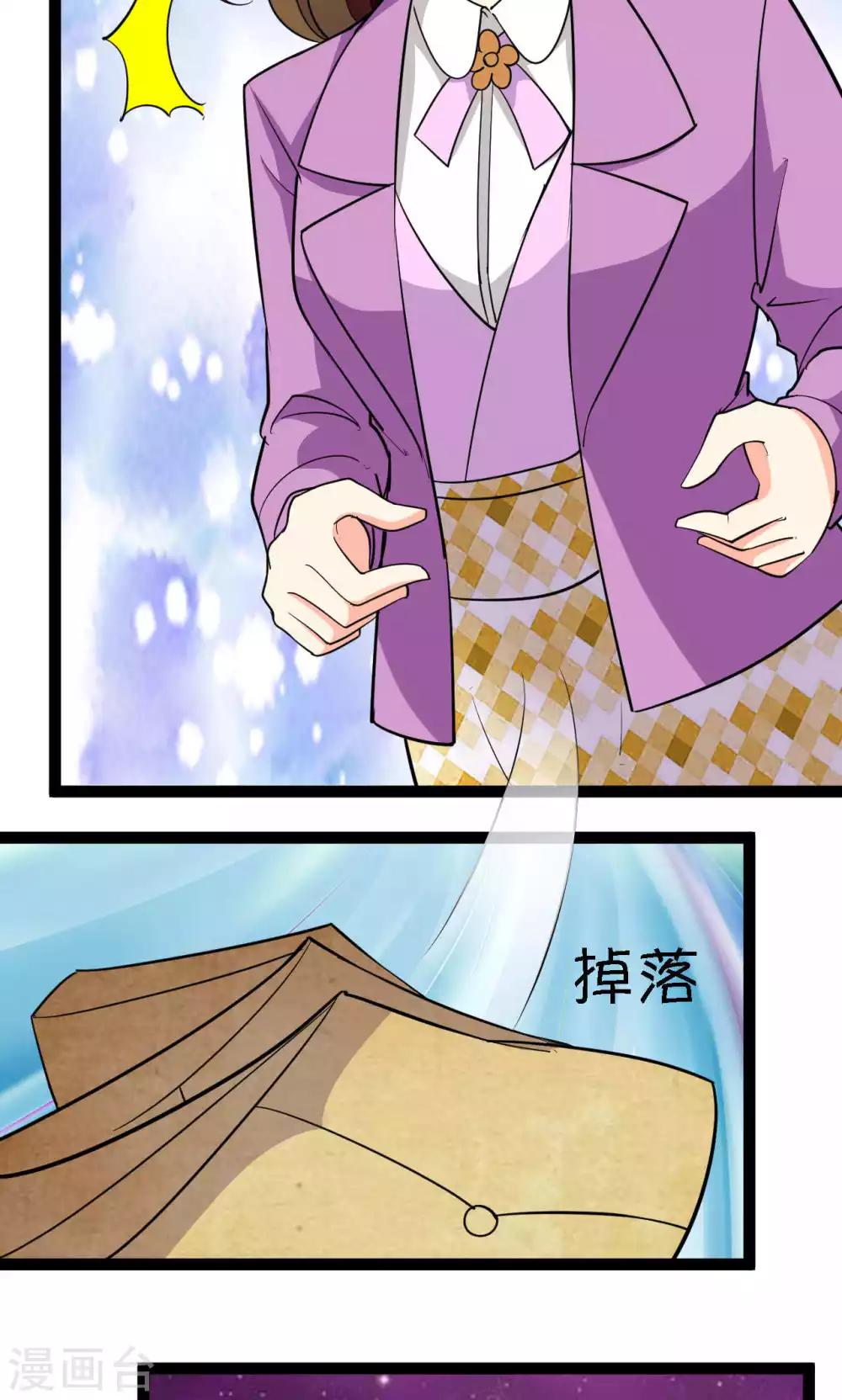 第39话13
