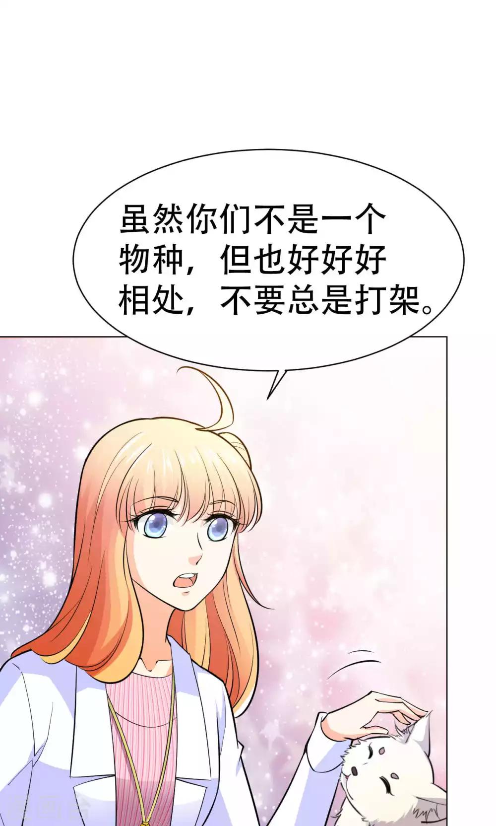 第42话13
