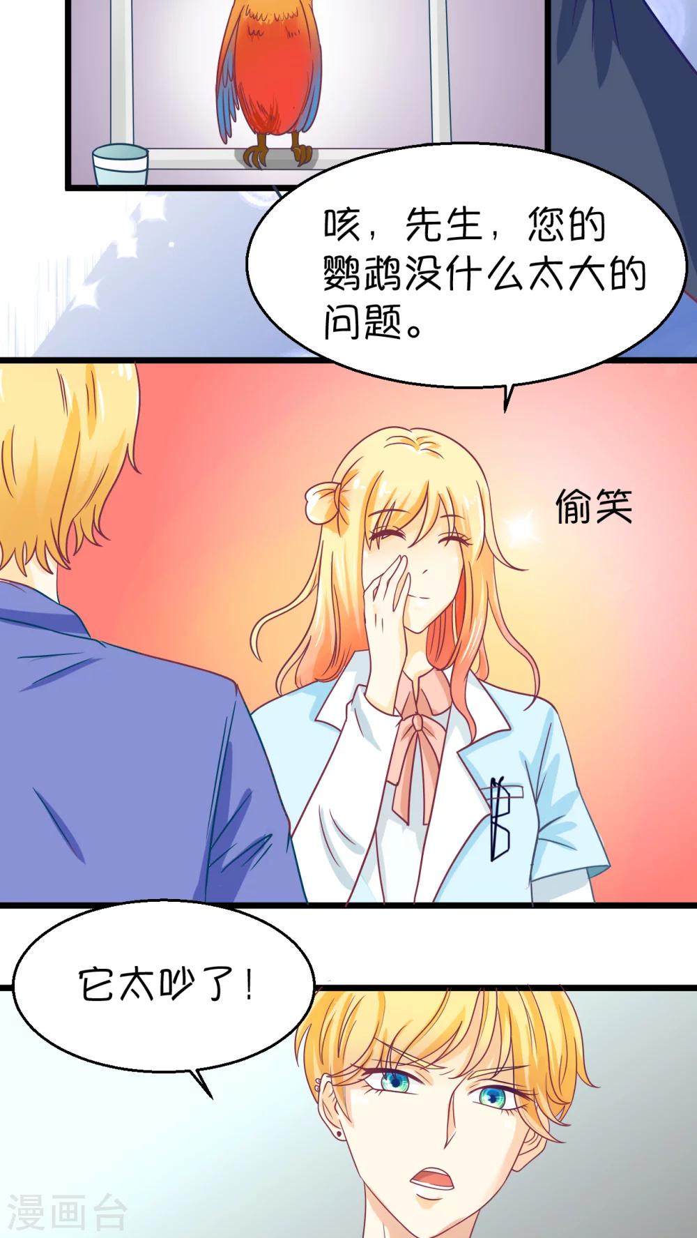 第1话39