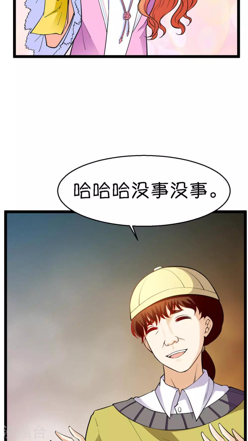 第17话19
