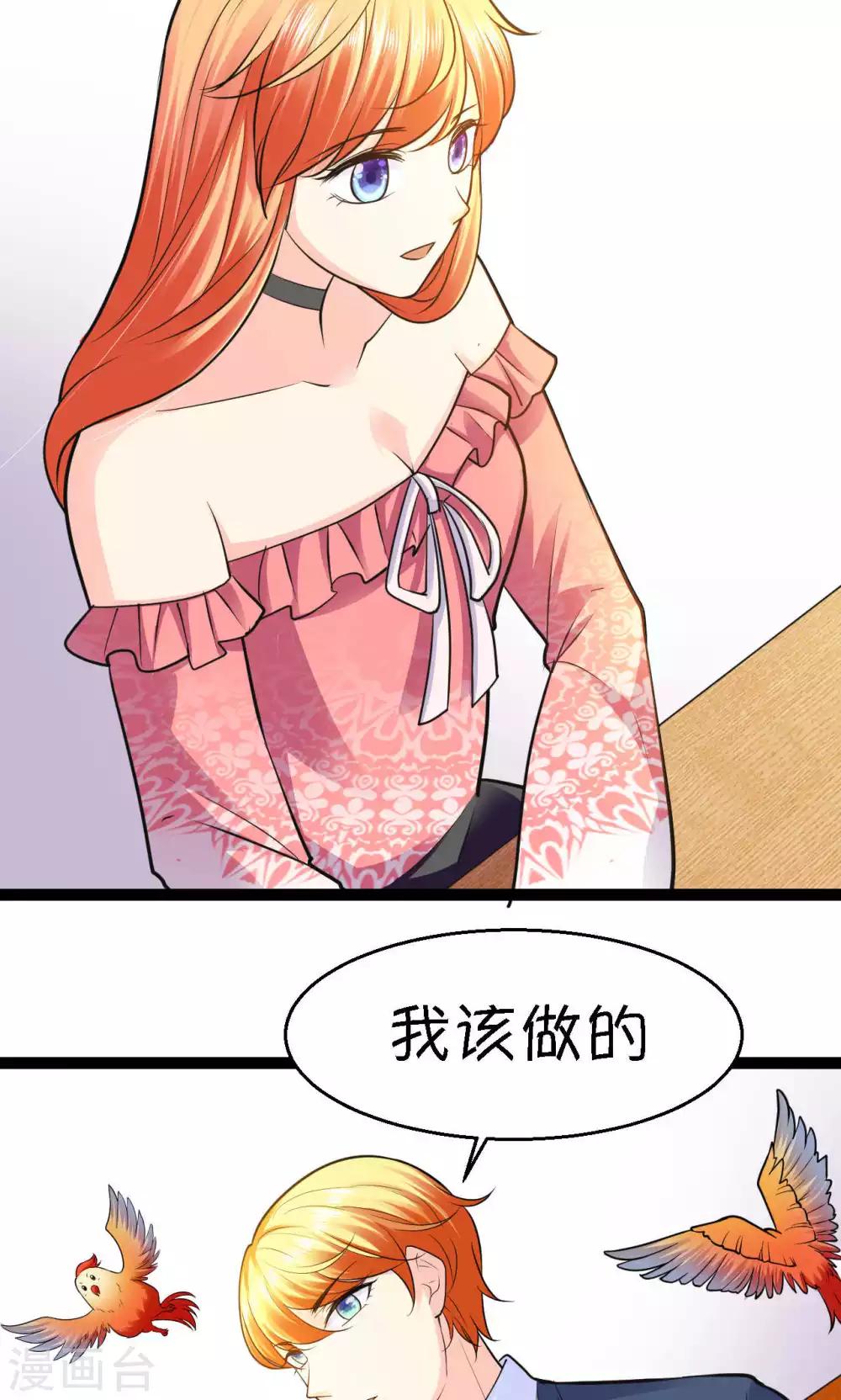 第32话5