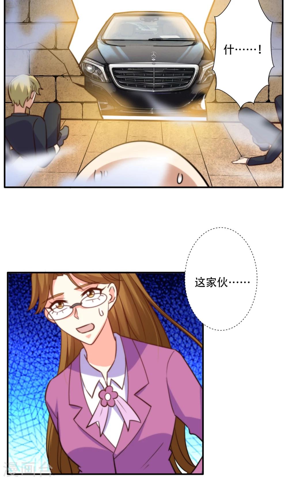 最终话 完美收官19