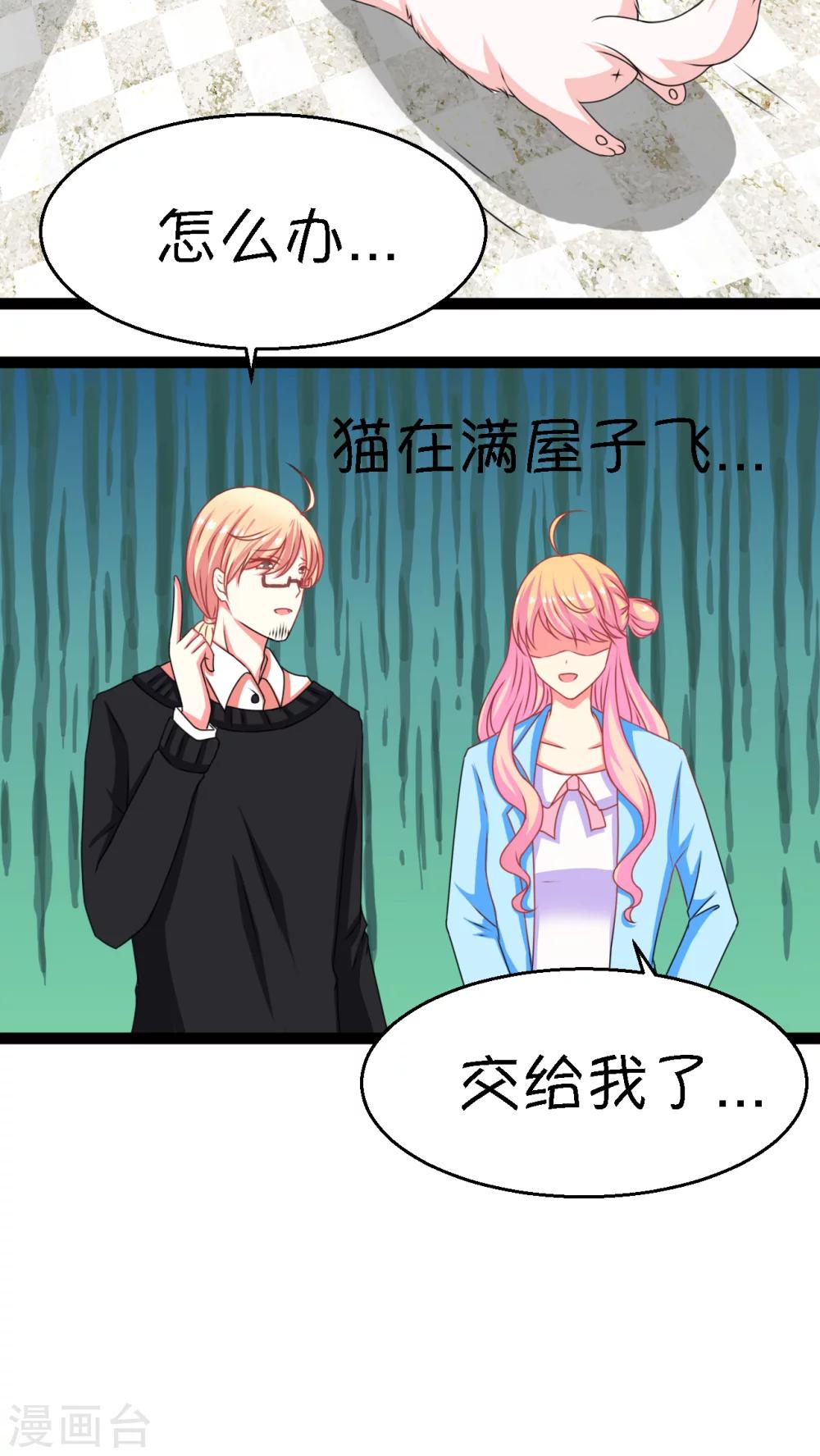 第3话32