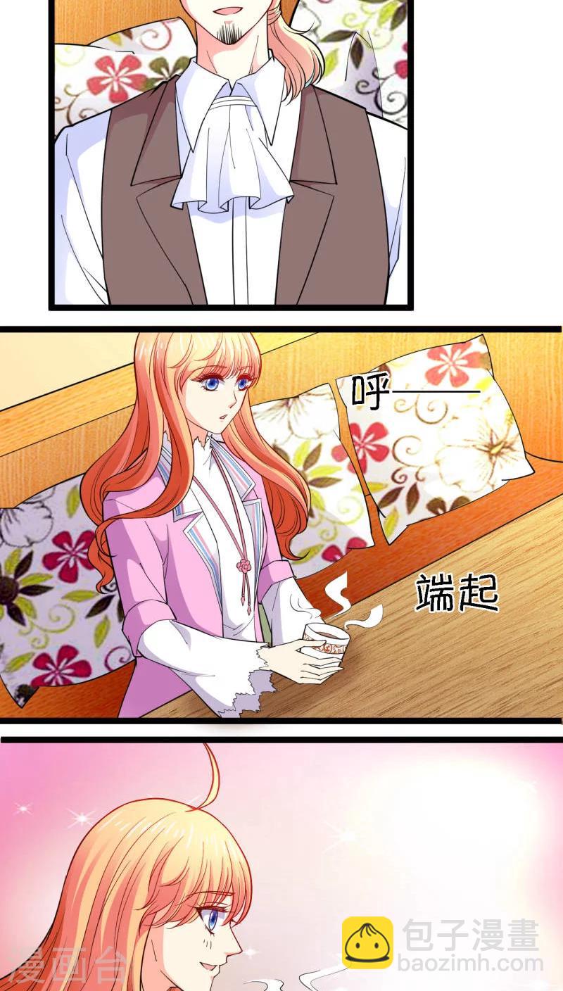 第16话6