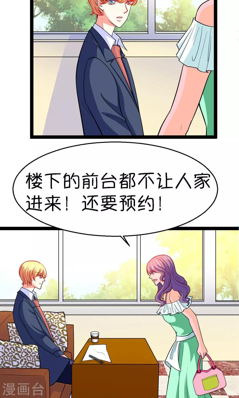 第21话3