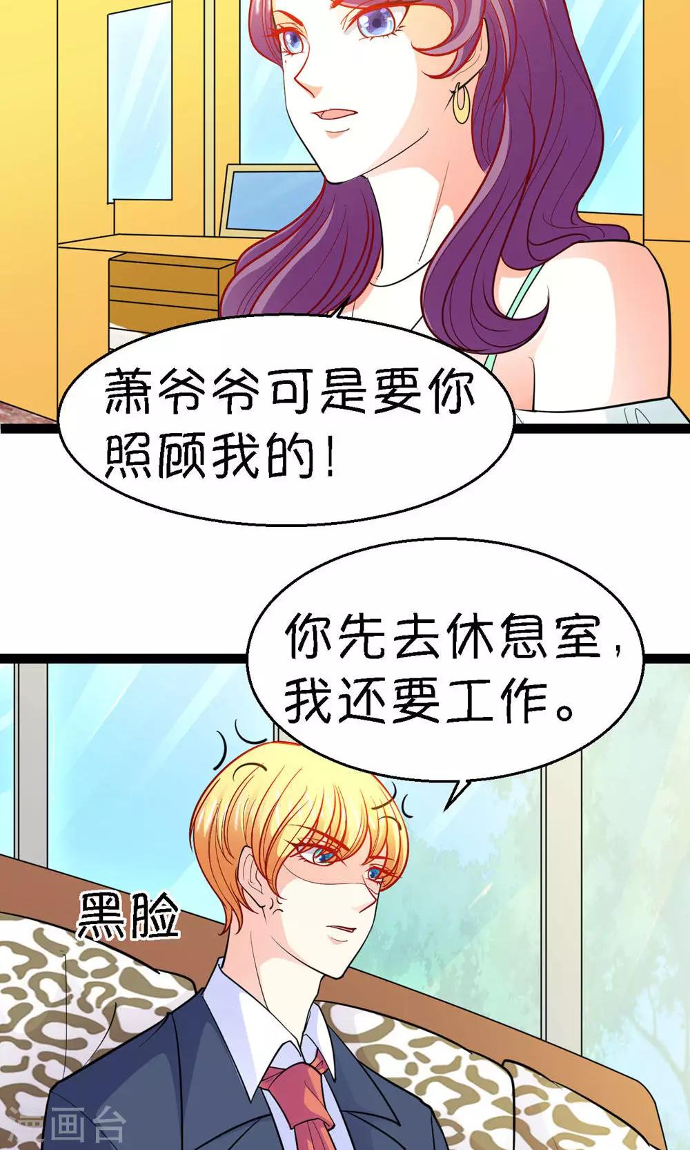 第21话7