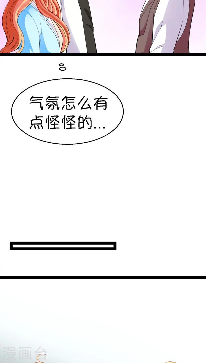 第10话26