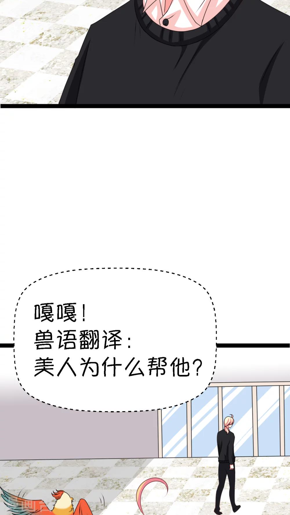 第3话48