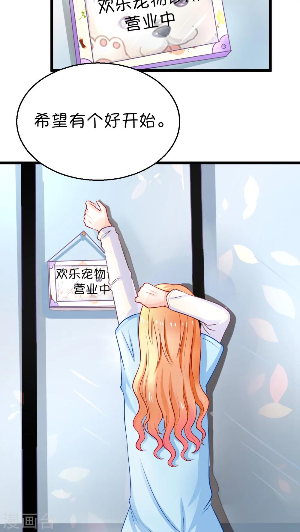第1话2