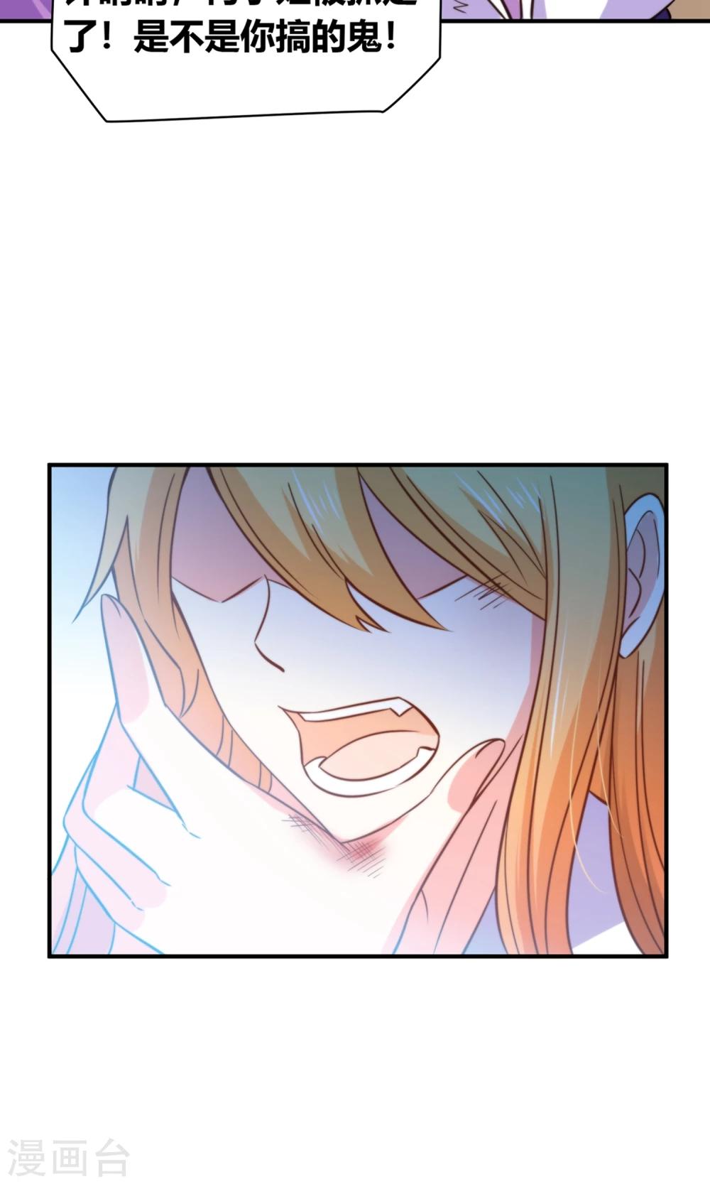 第49话 猫成精了2