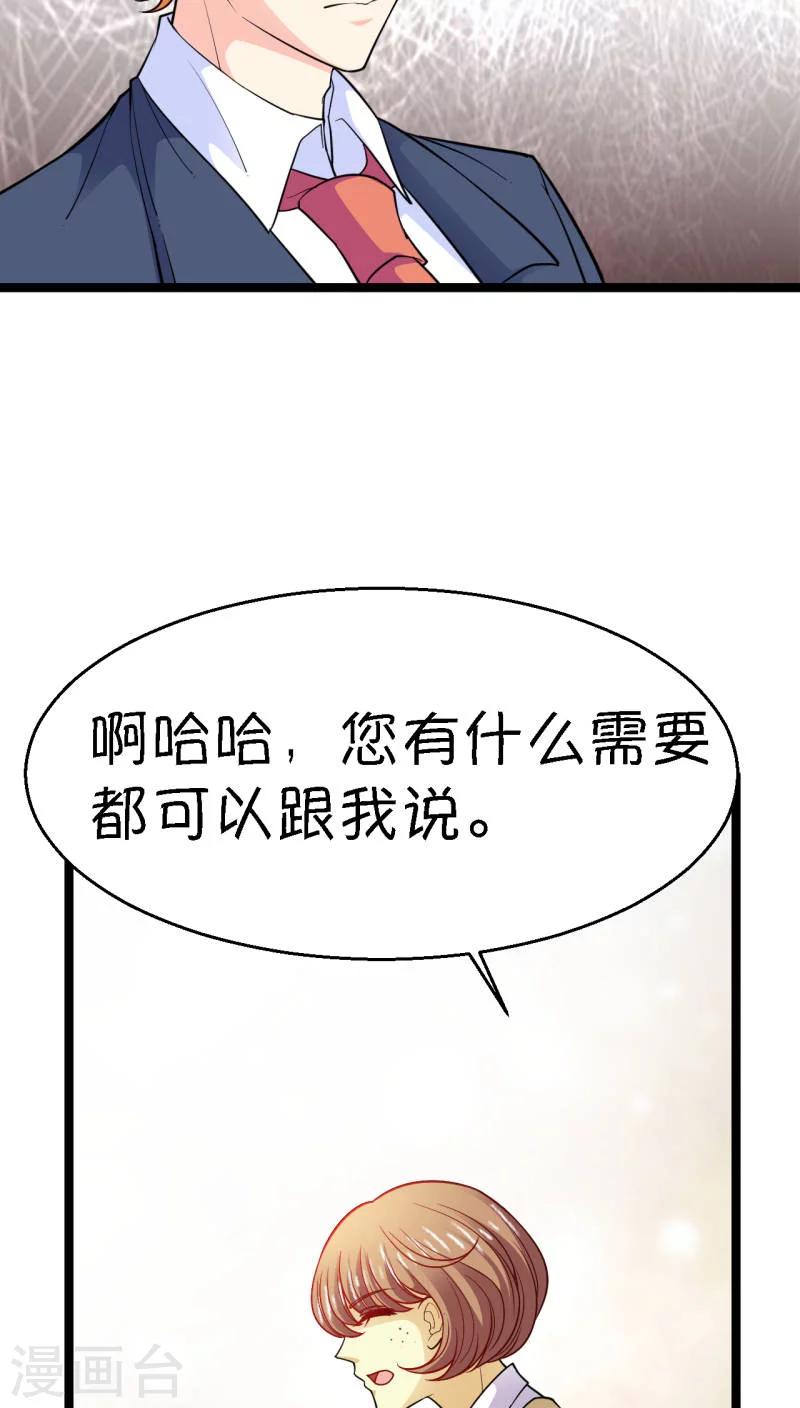 第16话13