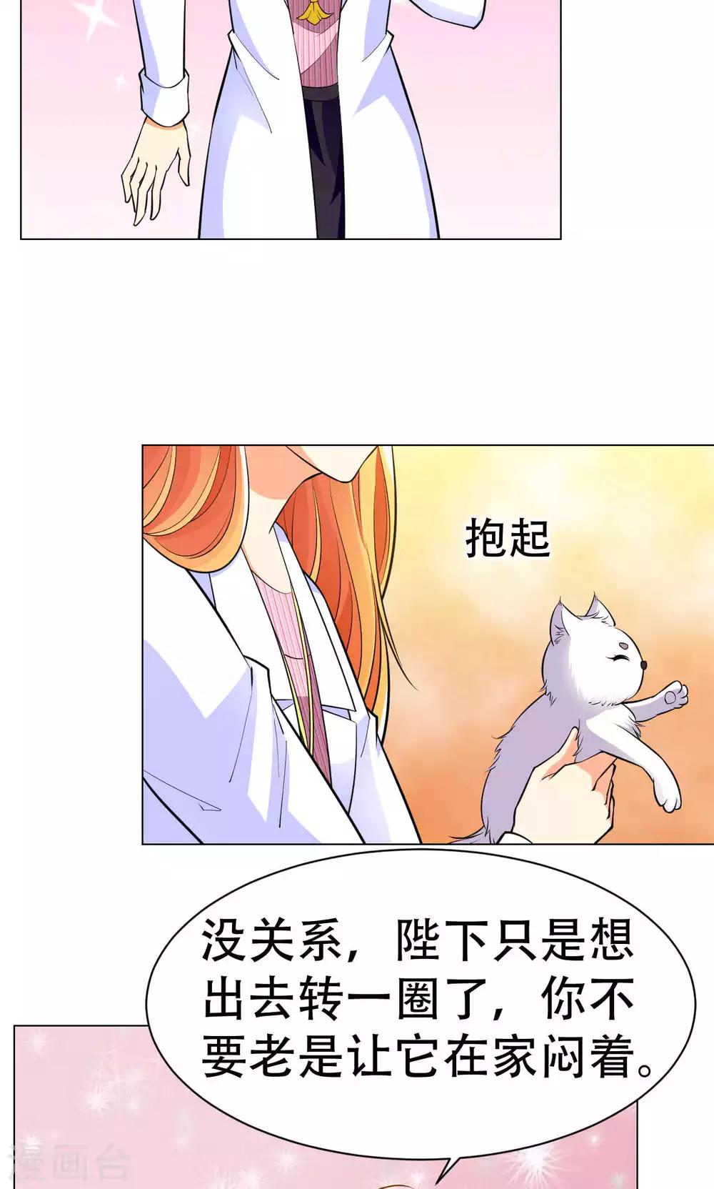 第42话10