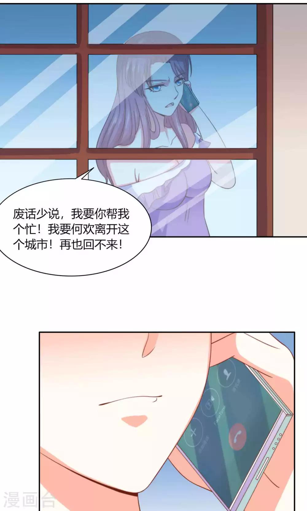第45话 明明是我先得27