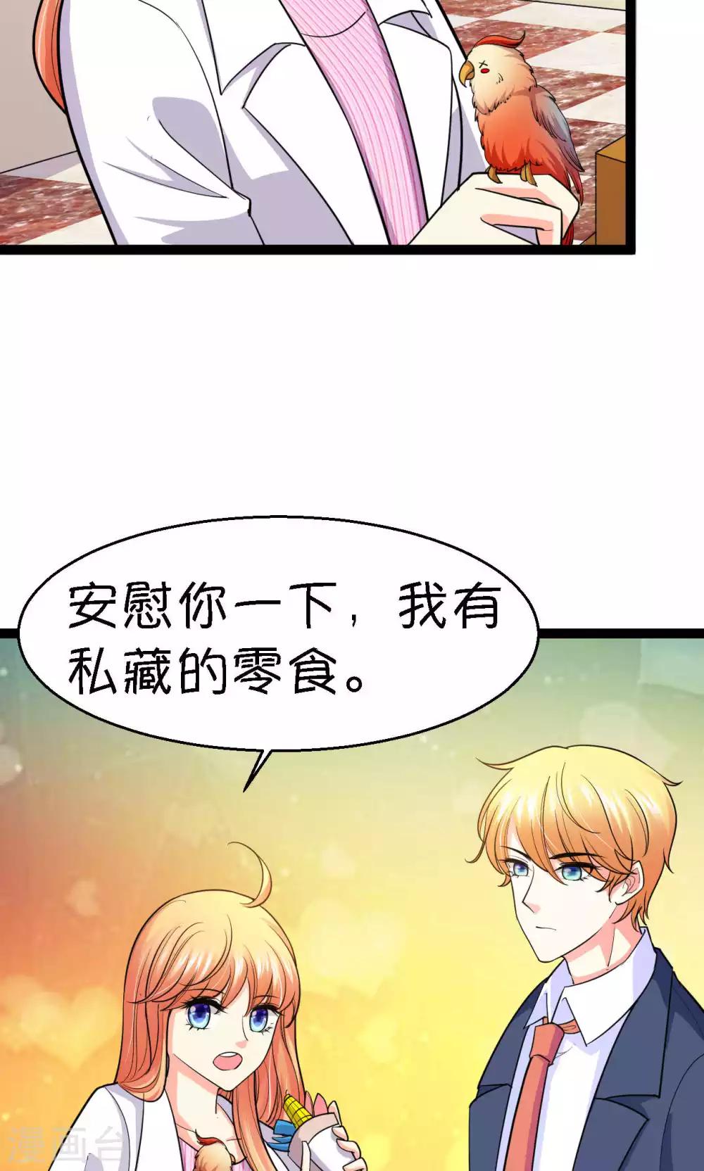第38话40