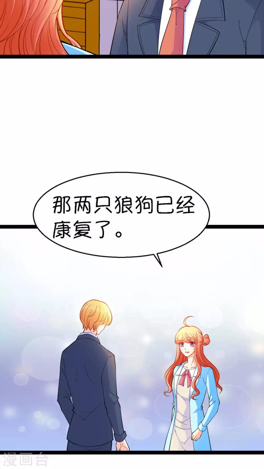 第19话19