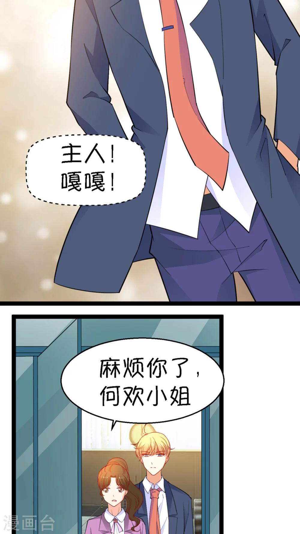 第14话36
