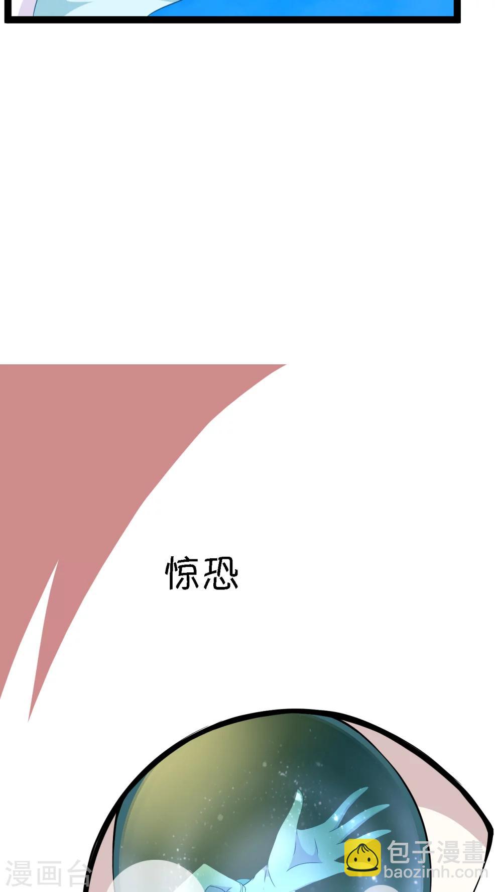 第2话26