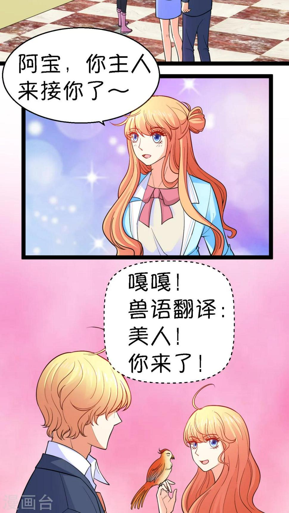 第12话29