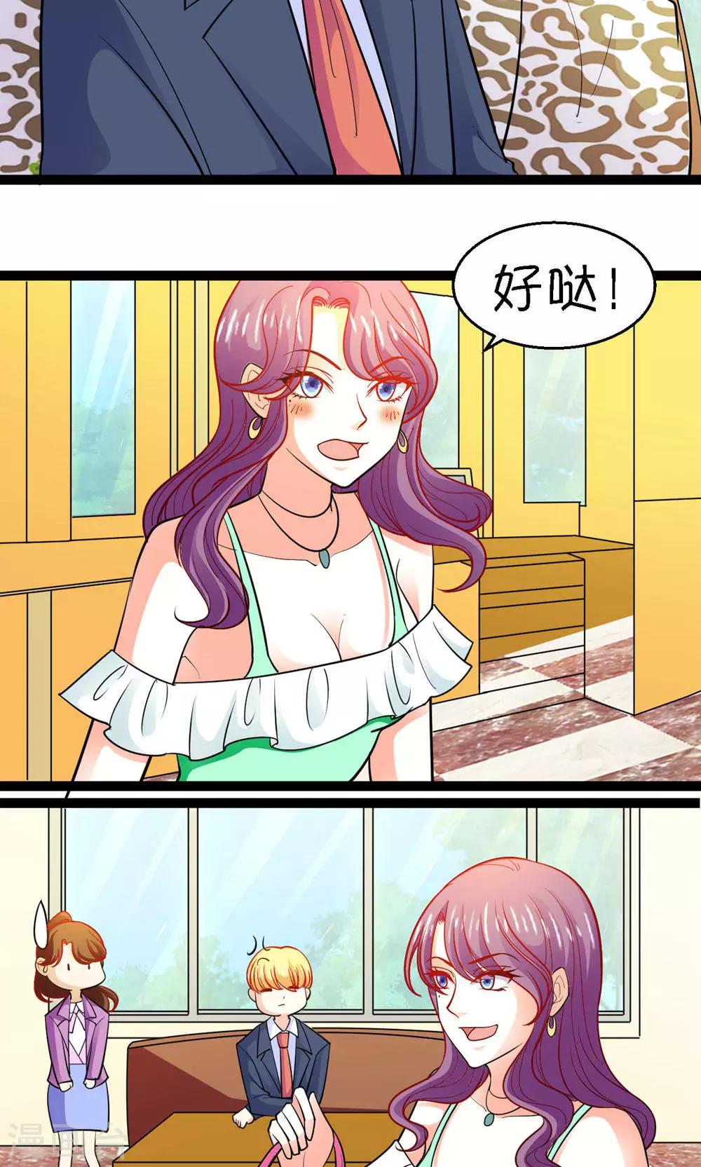 第21话8