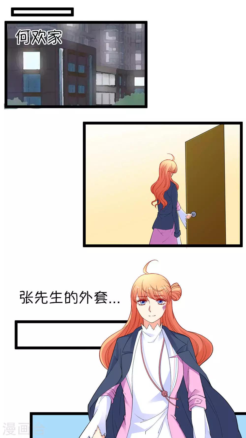 第18话18