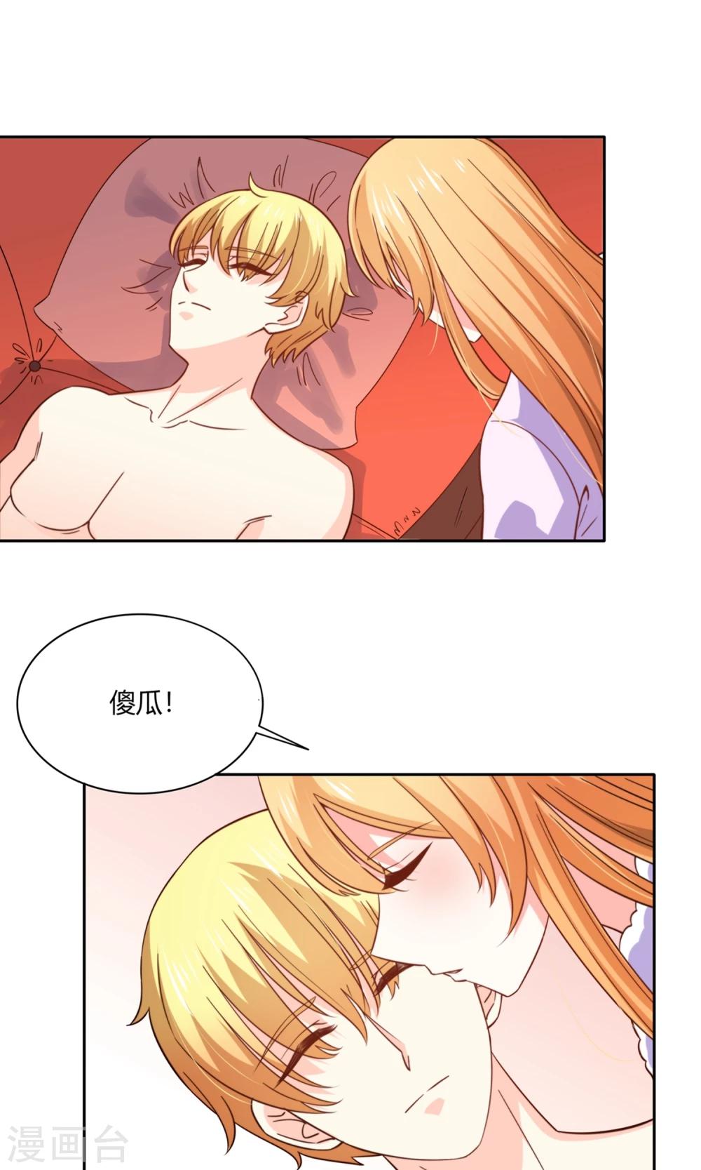 第48话 水到渠成13