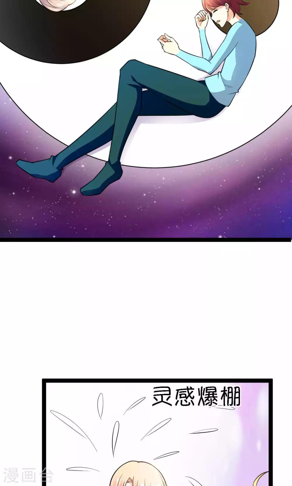 第41话26