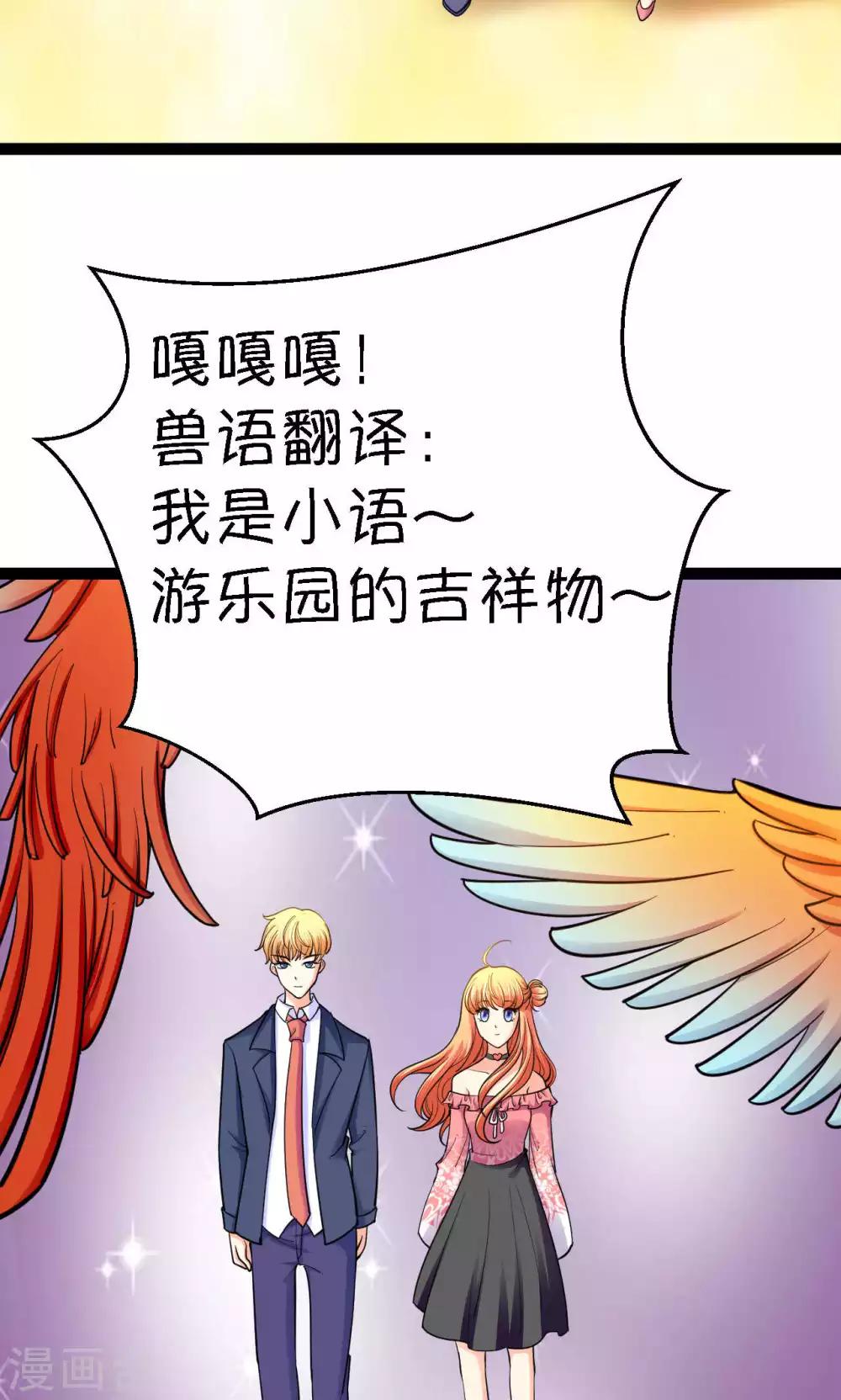 第31话6