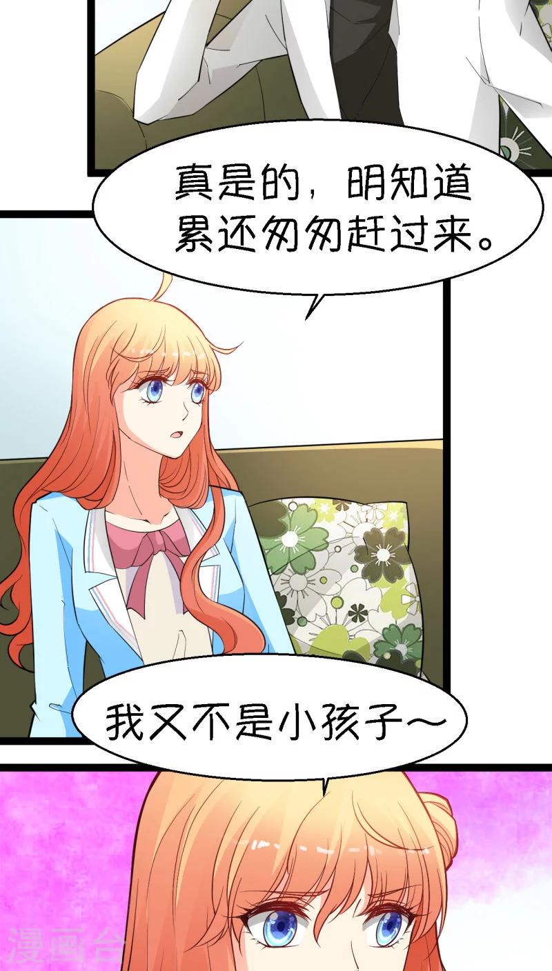 第11话13