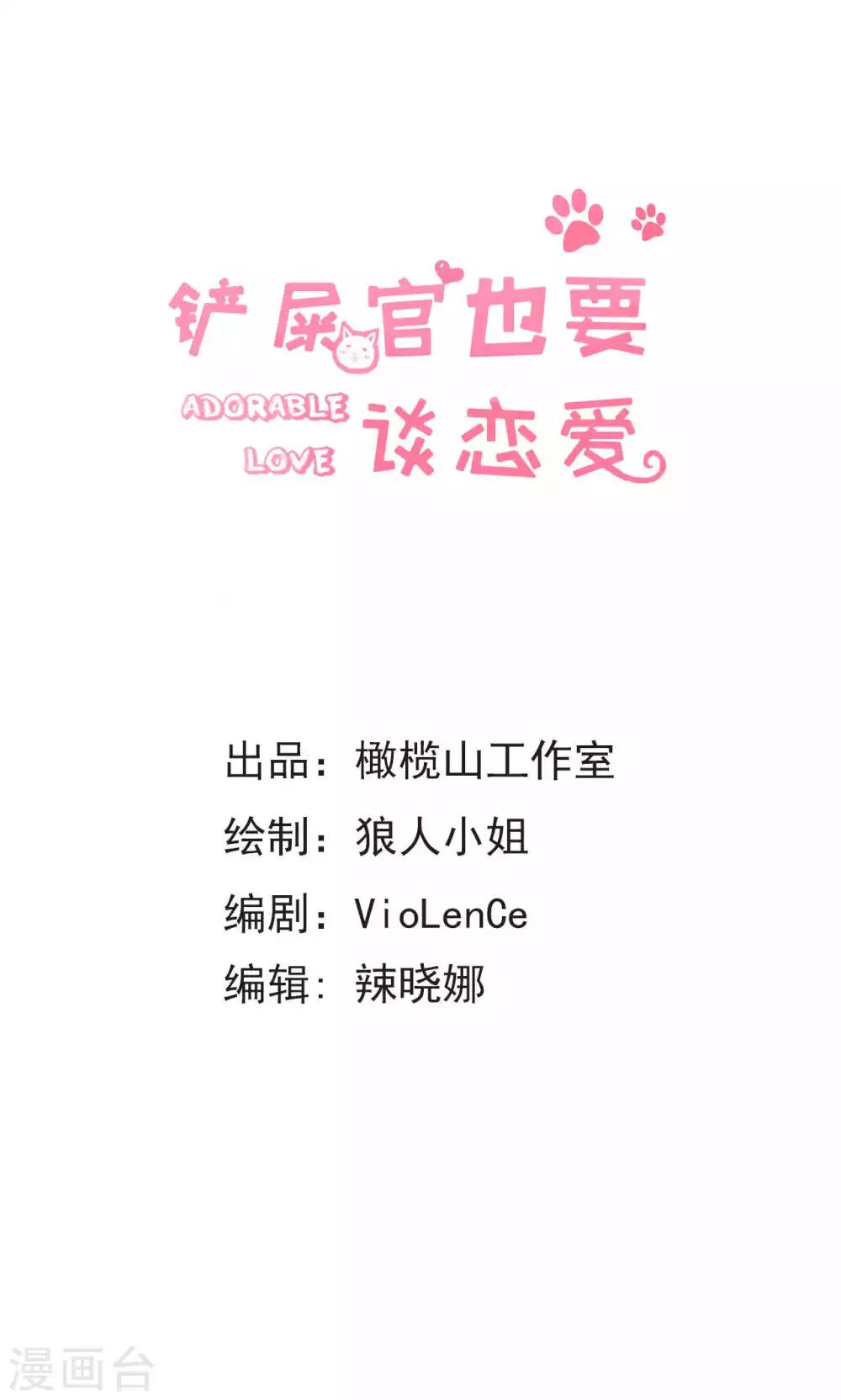 第39话0