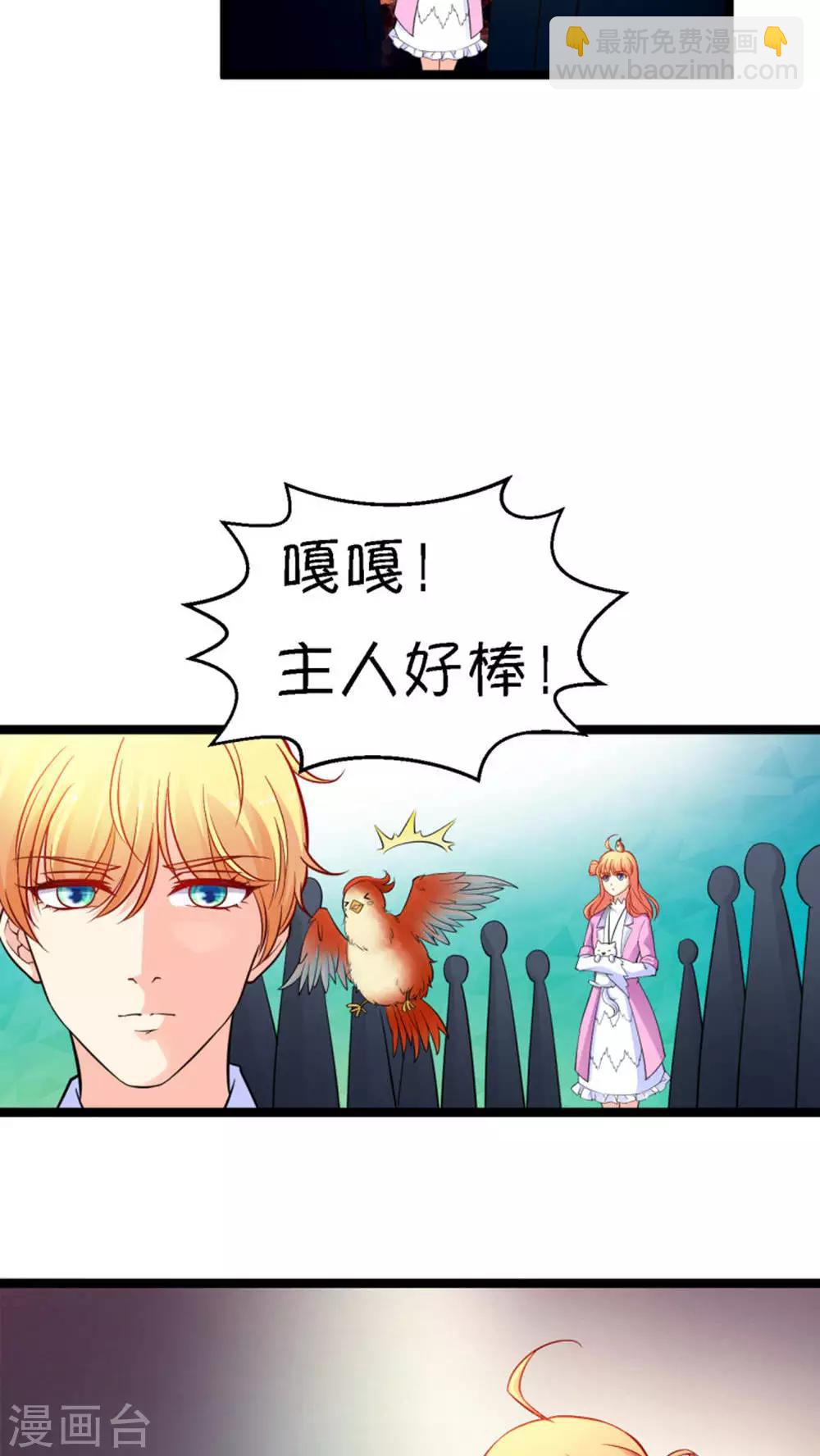 第17话13