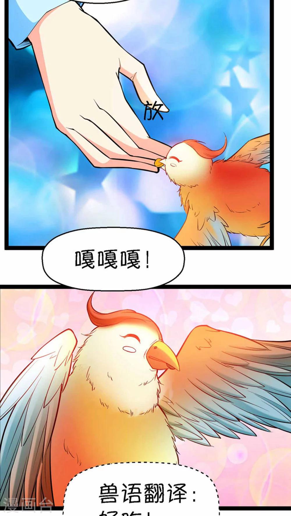第4话7