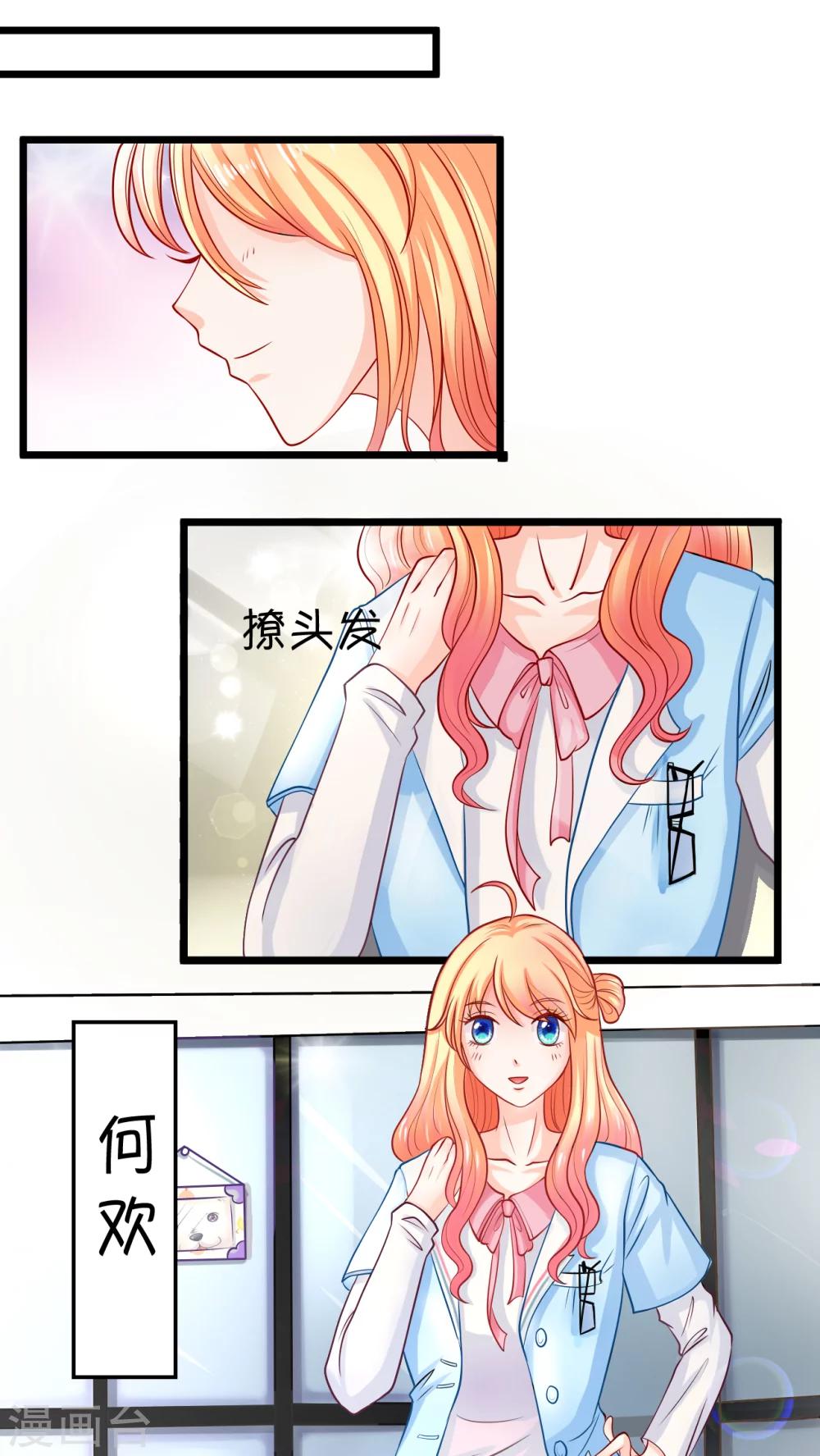 第1话0