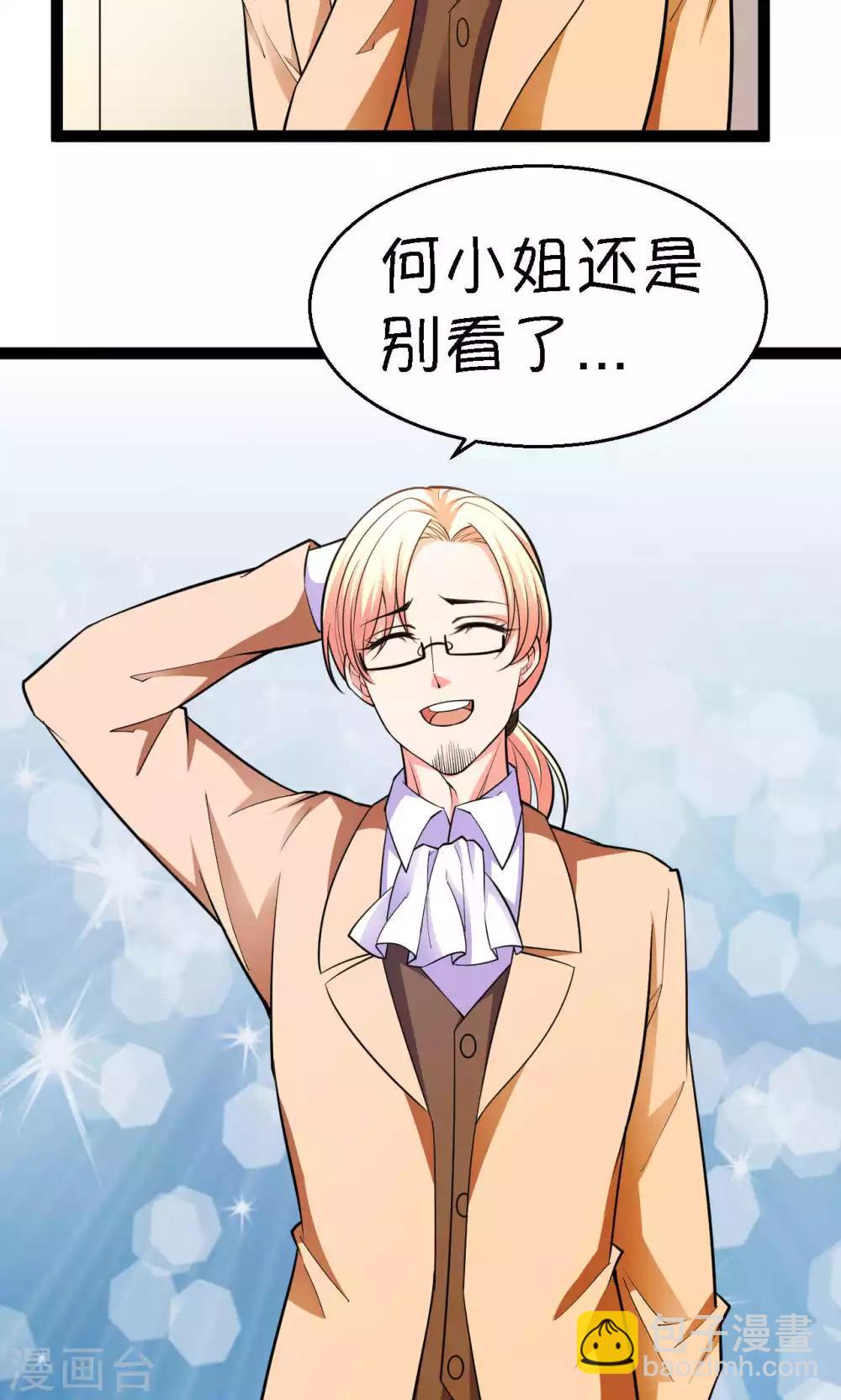 第41话31