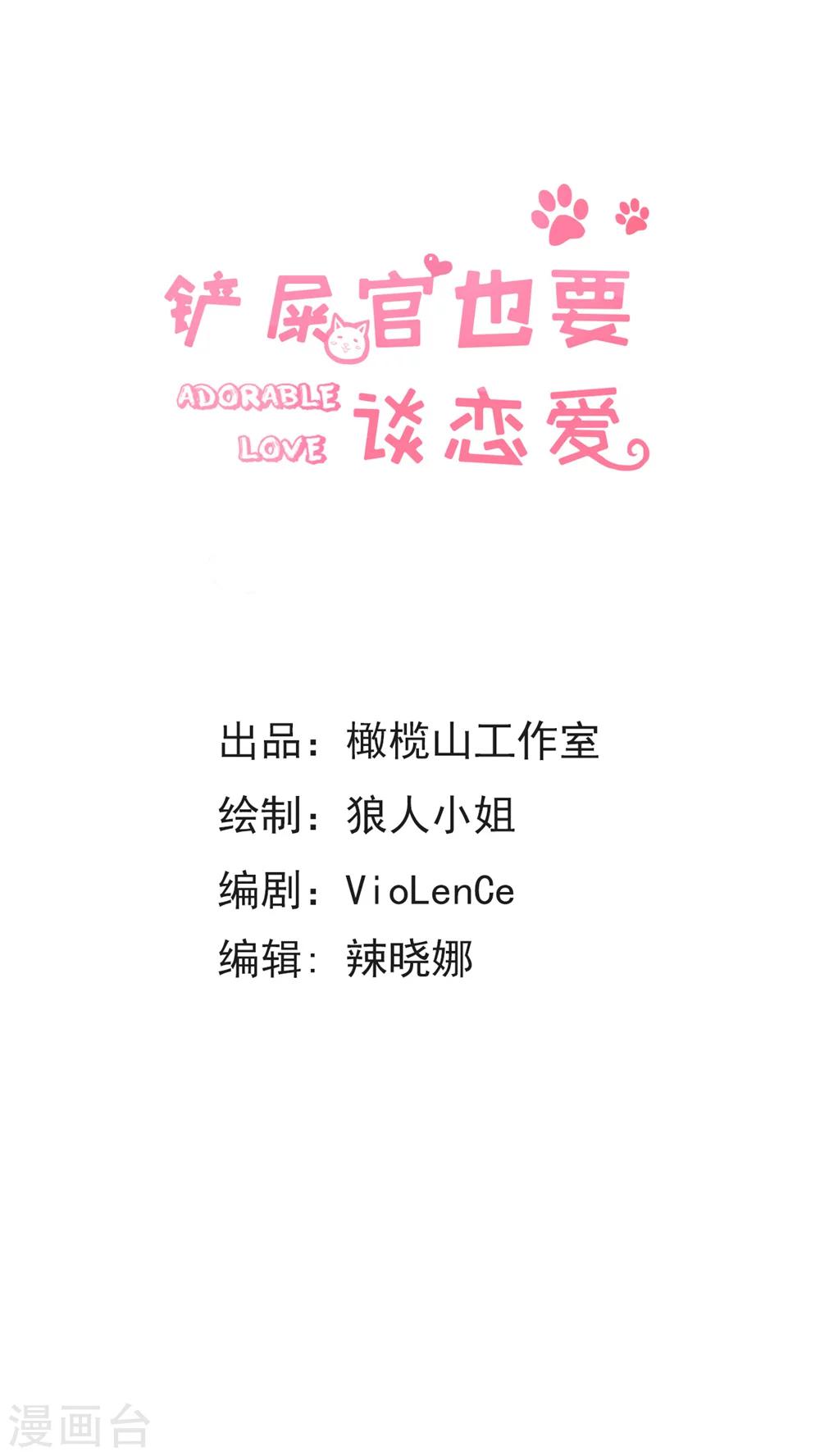 第14话0