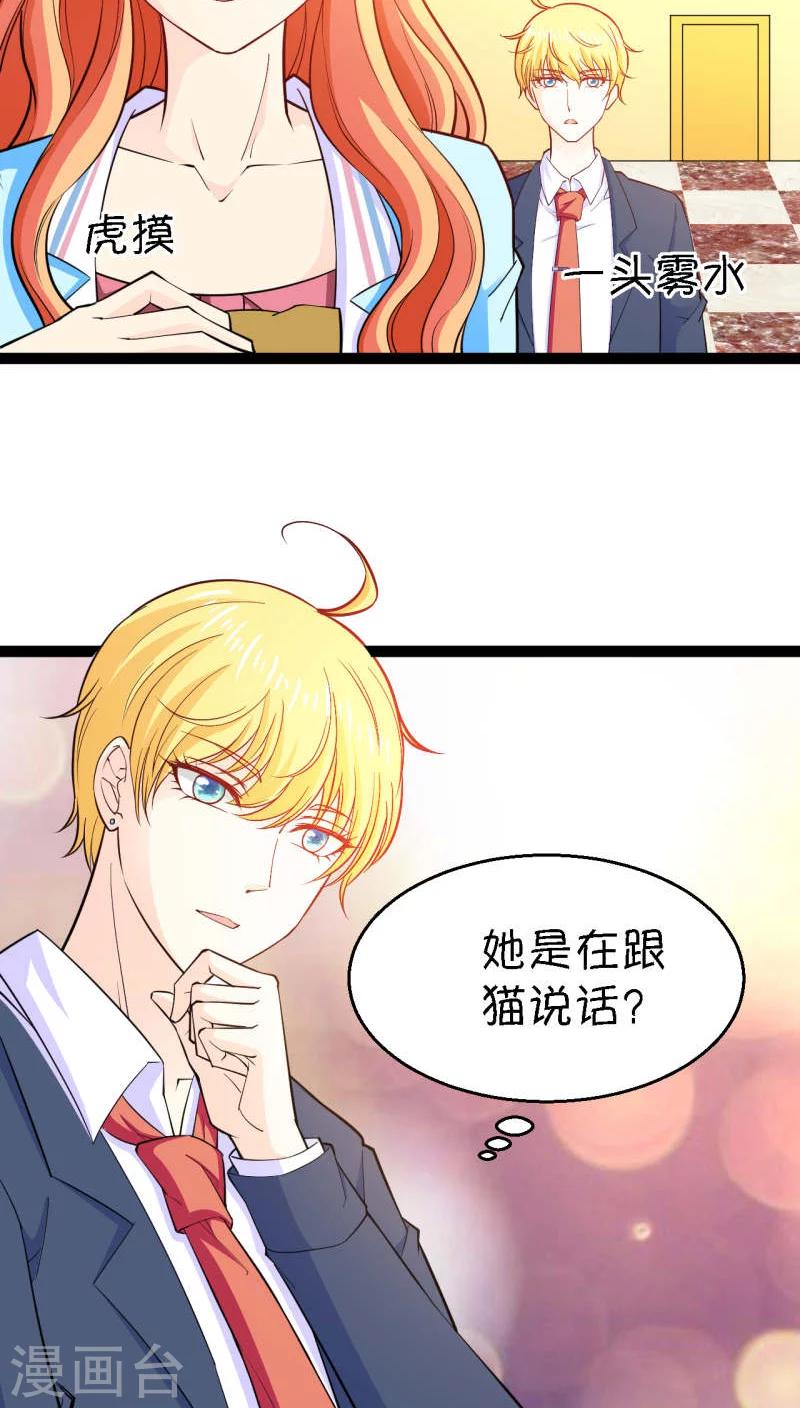 第5话28